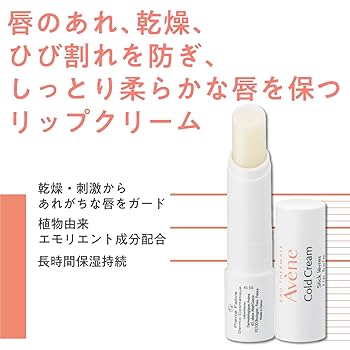 Avene コスメセット Amazon.co.jp: アベンヌ(Avene) ギフトセット包装済み
